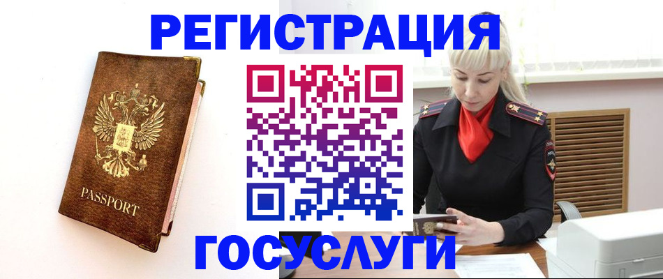 пропишу в квартире в Избербаше